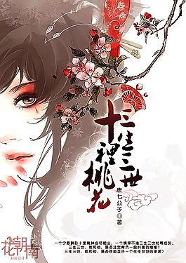 拔萝卜不盖被子免费版